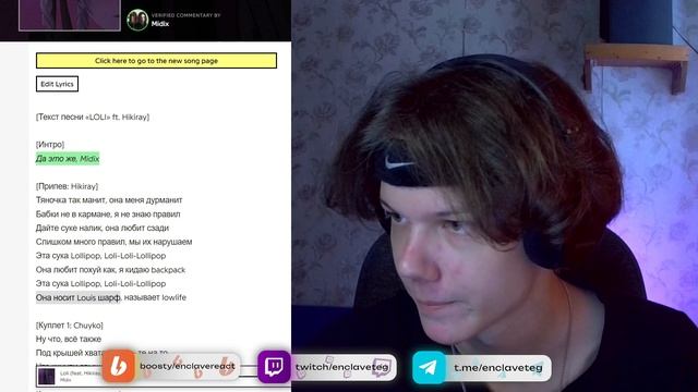 Midix - 2DWRLD | Реакция и разбор