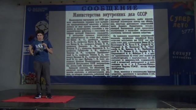 Костя: Дело врачей смотреть онлайн