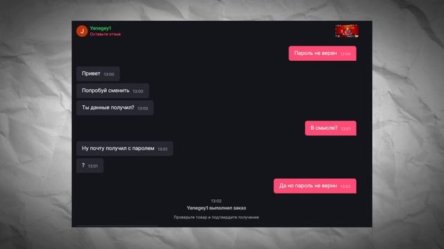 СКАМЕРЫ НА ПЛЕЕРОК смотреть онлайн