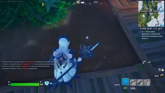 Выкопайте фрагменты очищенной кинетической руды возле Тенистых Топей | Задания Слоун смотреть онлайн