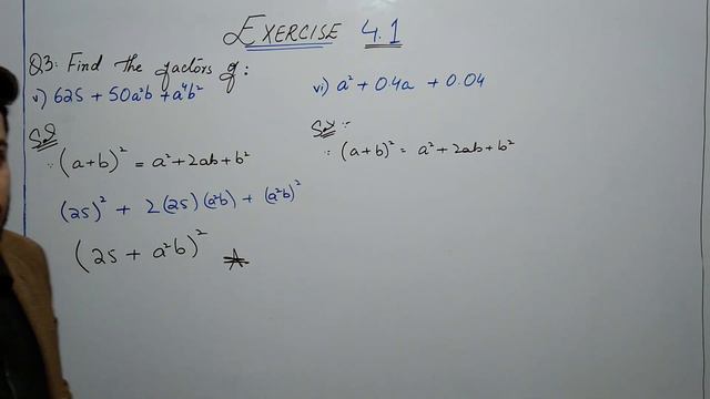 Exercise 4.1 Question 3 & 4 Class 9/10 || IX/X || Sindh Board || Sir Shuja смотреть онлайн