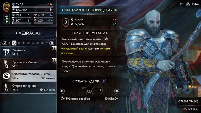 God of War Ragnarok PS5 прохождение #7: побочные задания смотреть онлайн