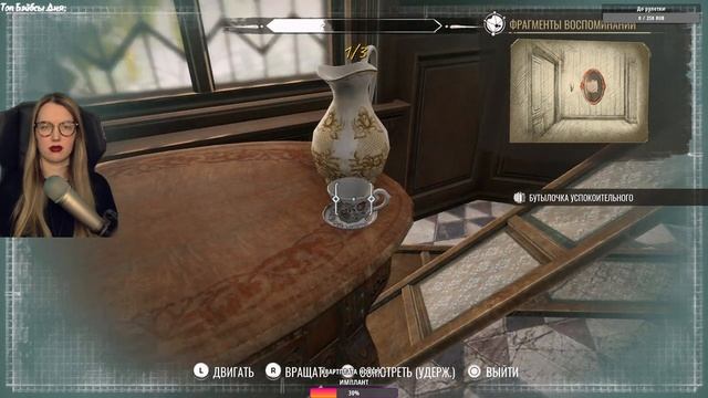 Прохождение SHERLOCK HOLMES CHAPTER ONE Полное на русском ? Шерлок Холмс глава первая #2 ? Стрим PS смотреть онлайн