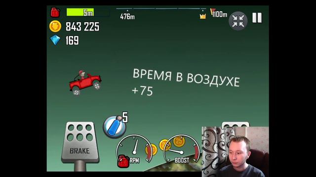 ВОТ КАТАЮСЬ НА ЧУЖОЙ ПЛАНЕТЕ НА HILL CLIMBERE В ИГРЕ HILL CLIMB RACING MULIPHEIN = ) смотреть онлайн