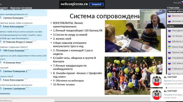 12.10.16 Планирование, рекрутирование, сопровождение смотреть онлайн