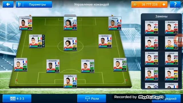 СОСТАВ ПСЖ?/PARIS SAINT GERMAIN смотреть онлайн