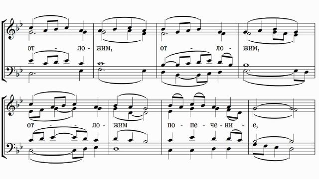 Т. Метелёва Херувимская песнь №7 (+ ект.) смотреть онлайн