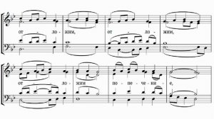 Т. Метелёва Херувимская песнь №7 (+ ект.)