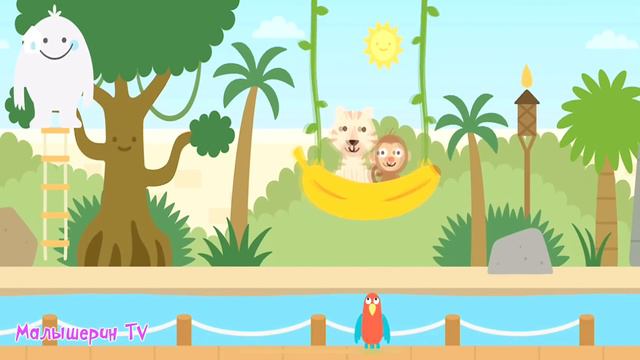 Приключение малышей Саго мини в зоопарке. Играем в детскую игру Sago Mini смотреть онлайн