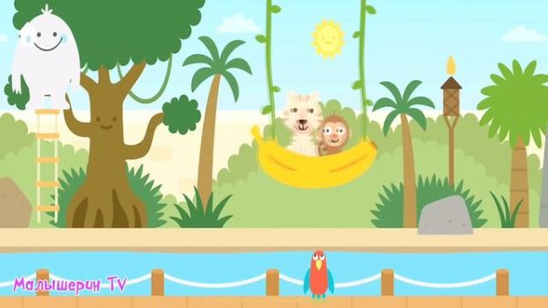 Приключение малышей Саго мини в зоопарке. Играем в детскую игру Sago Mini