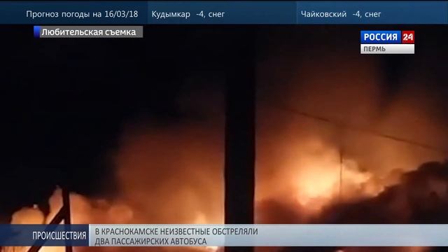 Неудачно растопил печь смотреть онлайн