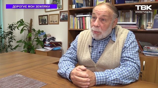 Дорогие мои земляки: Николай Дроздов смотреть онлайн