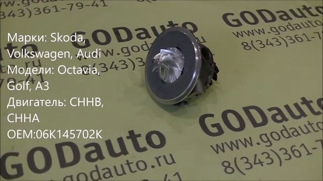 Картридж турбины CHHB, CHHA JHJ смотреть онлайн