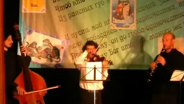 Фрейлехс смотреть онлайн