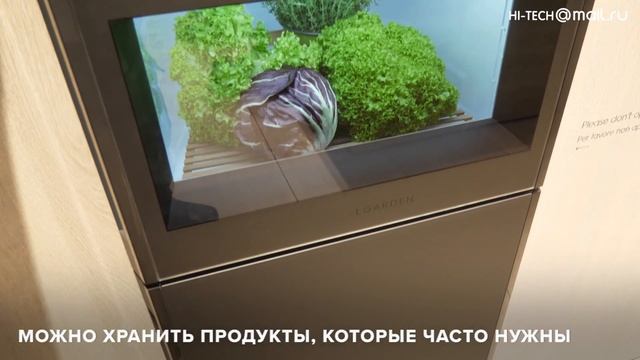 Eurocucina: холодильники Electrolux и умная очистка для ножей смотреть онлайн