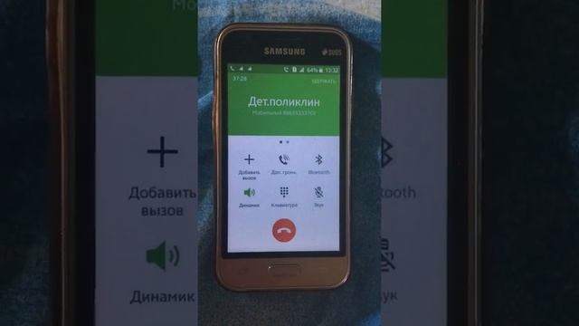 Поликлиника вызов смотреть онлайн