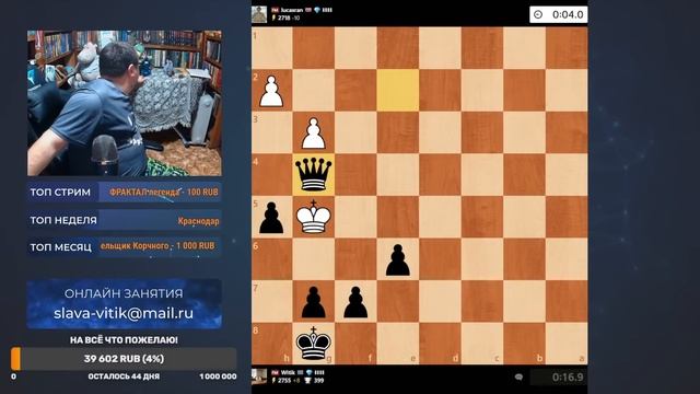 Шахматы. Блиц на Chess.com смотреть онлайн