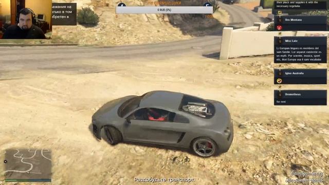 #91. Играем в GTA 5 в 2 камеры! смотреть онлайн