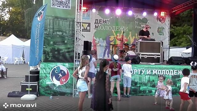 Влог / Раменское. День молодежи. 1 Часть / 27.06.22 год смотреть онлайн