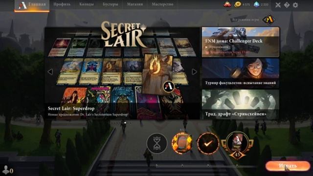 14 мая... День рождения вазелина. Полезная штука в медицине смотреть онлайн