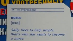 Как выучить английский, изучаем английский по карточкам занятие 14