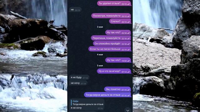 Накрутка отзывов на авито с недобросовестными исполнителями и заказчиками из телеграм каналов #2 смотреть онлайн