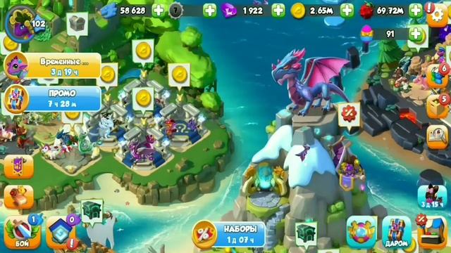 КАК ВЫВЕСТИ НОВОГО ДРАКОНА МЕСЯЦА - ГЛУПЕЦ?  ЛЕГЕНДЫ ДРАКОНОМАНИИ