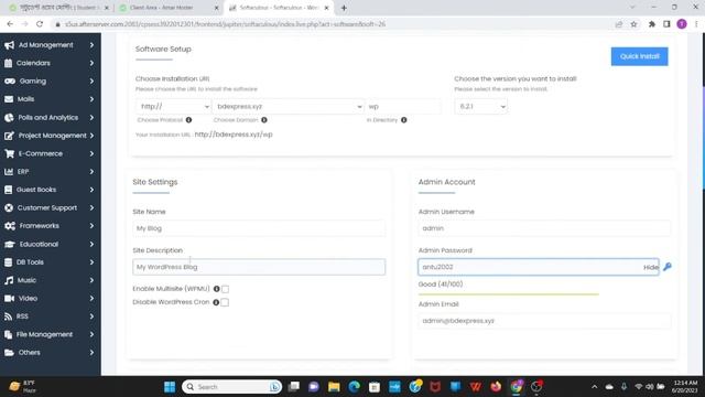 How to Install WordPress in cPanel using Softaculous 2023 | WordPress Bangla Tutorial смотреть онлайн