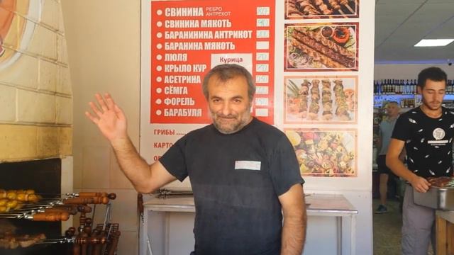 Дивноморск 2018 - самый вкусный шашлык смотреть онлайн