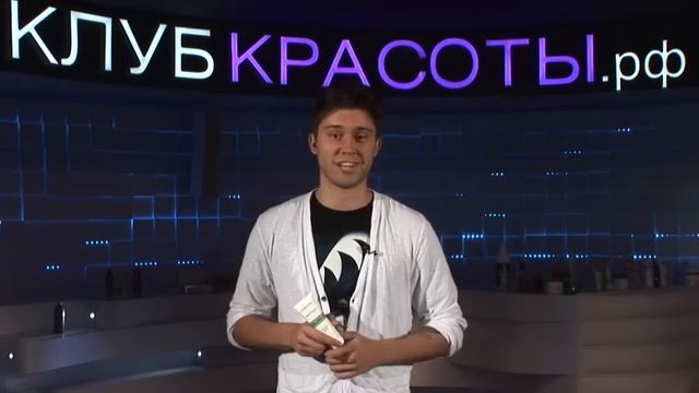 Био-фито успокаивающая маска от CHRISTINA смотреть онлайн