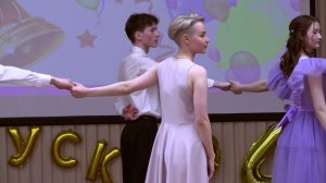 ВАЛЬС ВЫПУСКНИКОВ 2024