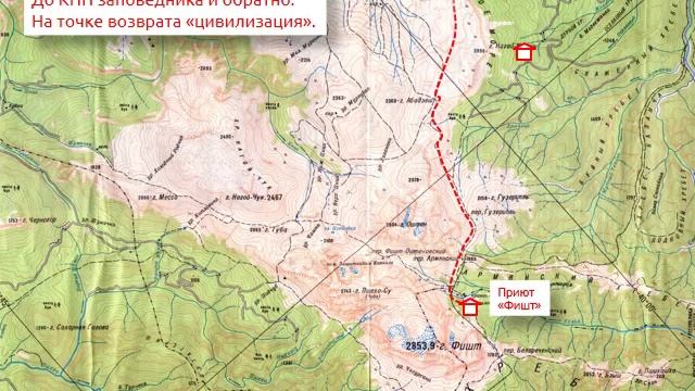 Машрут Экспедиции Сергея Агапкина. Плато Лаго-Наки смотреть онлайн