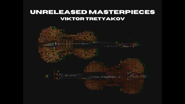 Prokofiev Violin Concerto No. 2 - Viktor Tretyakov смотреть онлайн