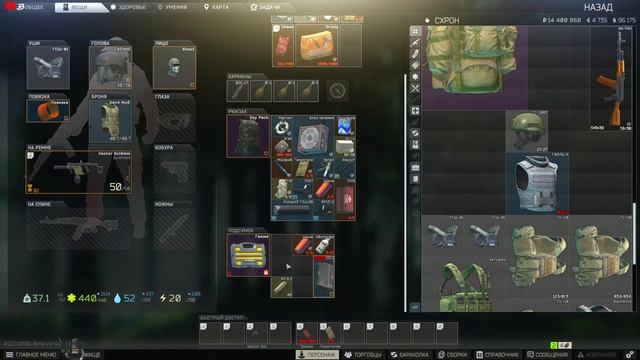 Побег из Таркова | Escape from Tarkov смотреть онлайн