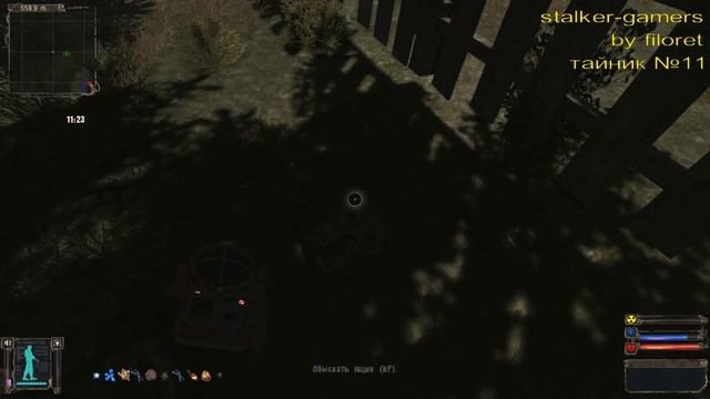 OGSE 0693 Тайники Захарыча смотреть онлайн