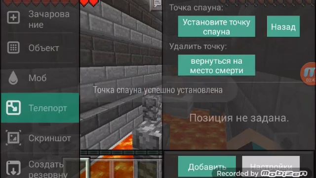 Прохождение карты знак вопроса с Андреем. смотреть онлайн