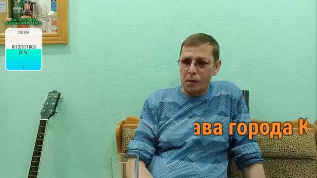 ПАТИ НА ХАТЕ=) #прямой_эфир смотреть онлайн