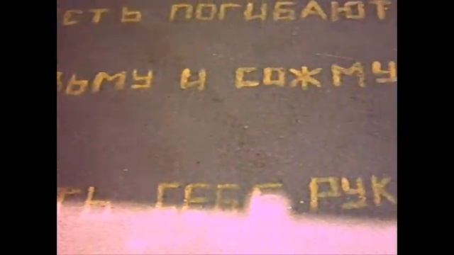 Солнце мое, я тебя никому не отдам смотреть онлайн