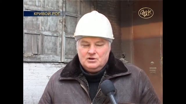 Докучаевск. Горизонты сотрудничества ДФДК и СевГОК (2006-03-09) смотреть онлайн