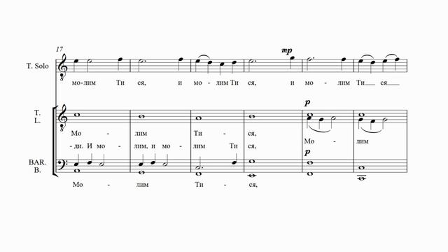 М. Азовских "Тебе поем" (Милость мира №5) смотреть онлайн