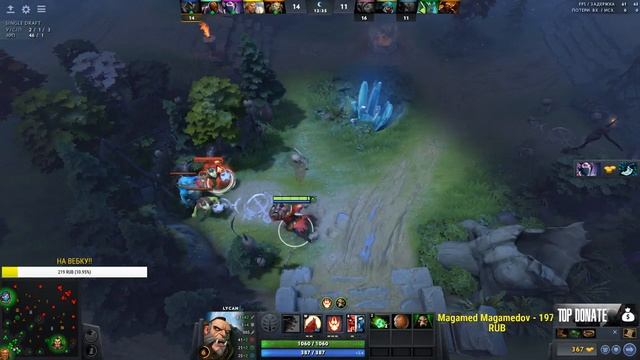 ДОТА2|СТРИМ!!КАТАЕМ ЛП!! смотреть онлайн