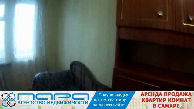 Сниму ( Сдам ) 1 комнатную квартиру в Самаре, ул.Антонова-Овсеенко 2. Код 12256 смотреть онлайн