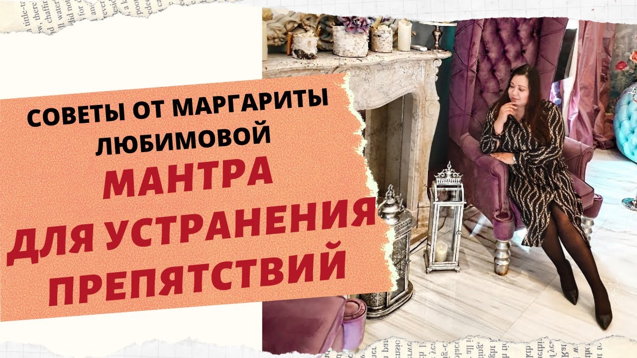 МАНТРА ГУРУ РИНПОЧЕ. смотреть онлайн