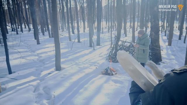 105. Подношение родам в день весеннего равноденствия