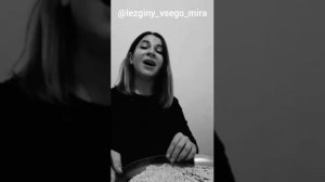 Наира Рахманова Бес вучиз. Живой звук. Яр вуна