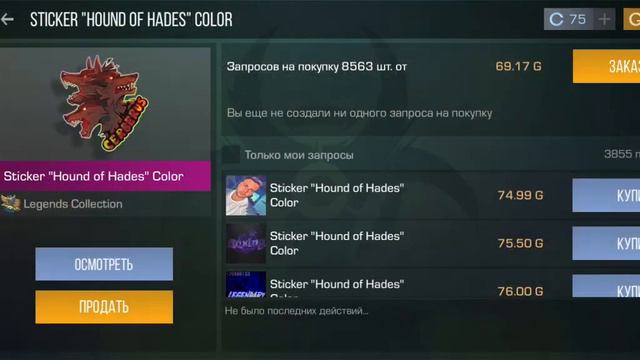 ВЫ УЖЕ ЗАКУПИЛИСЬ!? Я ДА СКОРЕЕ ЗАКУПАЙТЕСЬ TERS СКОРО БУДЕТ ДЕЛАТЬ БУСТ!!! смотреть онлайн