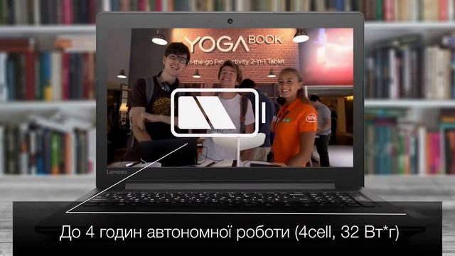 Обзорное видео серии ноутбуков LENOVO IdeaPad 110 17" смотреть онлайн