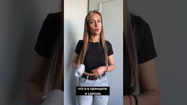 Как измерить талию, если нет сантиметровой ленты ?? смотреть онлайн