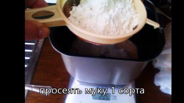 Цельнозерновой хлеб с добавлением семян в хлебопечке Kenwood BM450. смотреть онлайн
