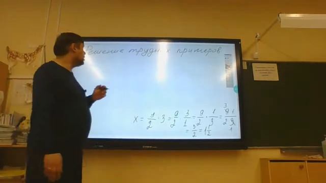 Математика 6 класс. Решение трудных задач по теме: "Пропорции". смотреть онлайн